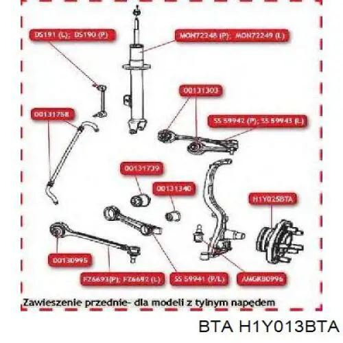 Маточина передня H1Y013BTA BTA