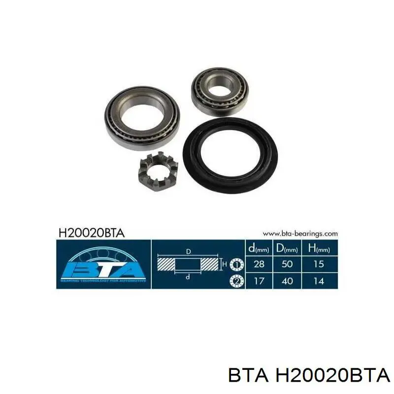 Купить H20020BTA BTA Подшипник задней ступицы