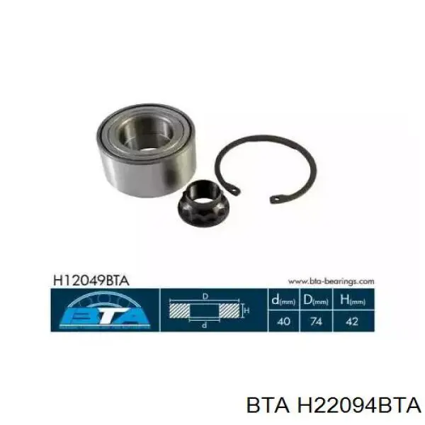 H22094BTA BTA Ступица задняя