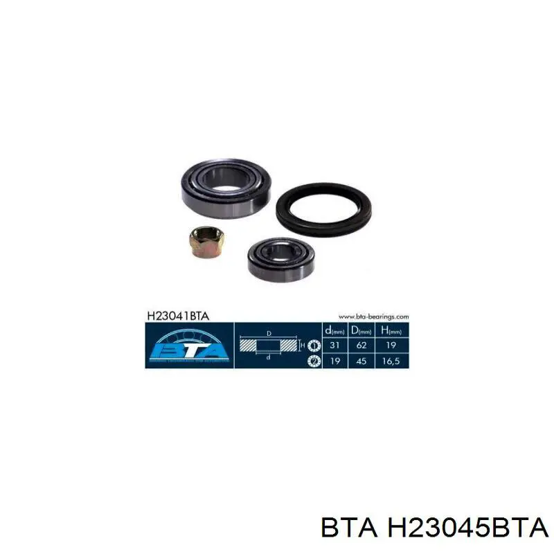 Ступица заднего колеса BTA H23045BTA