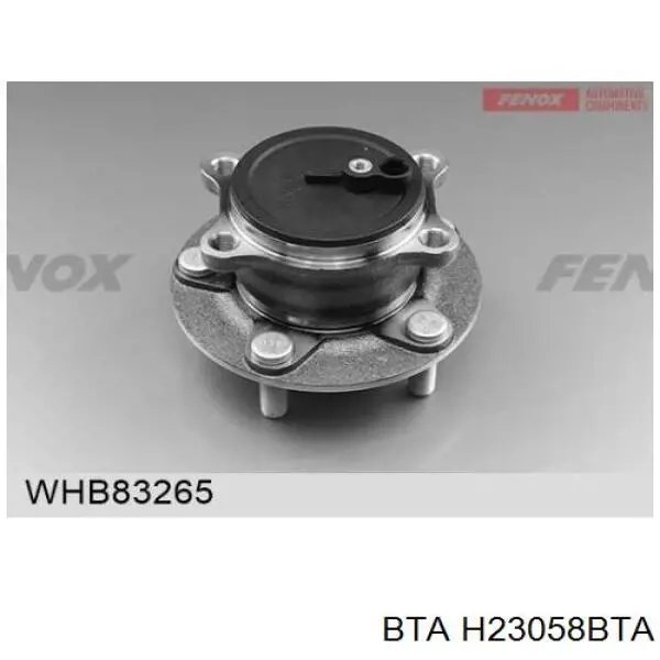 Ступица заднего колеса BTA H23058BTA