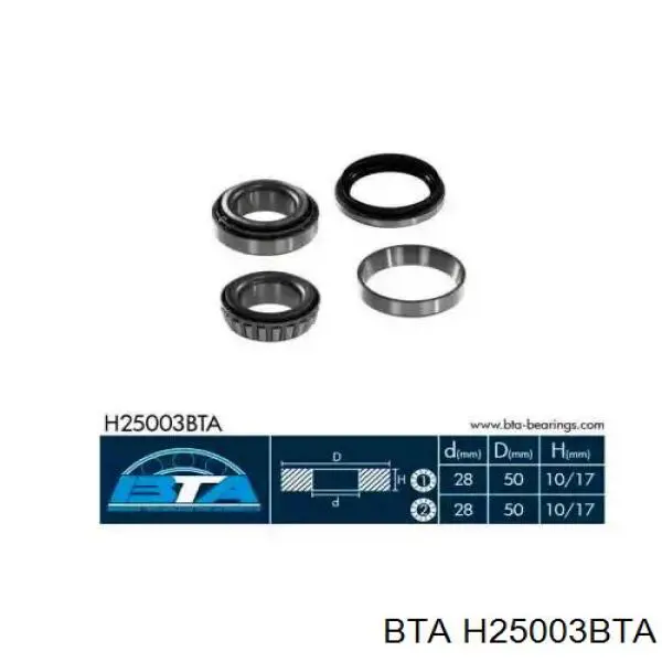 H25003BTA BTA подшипник ступицы задней