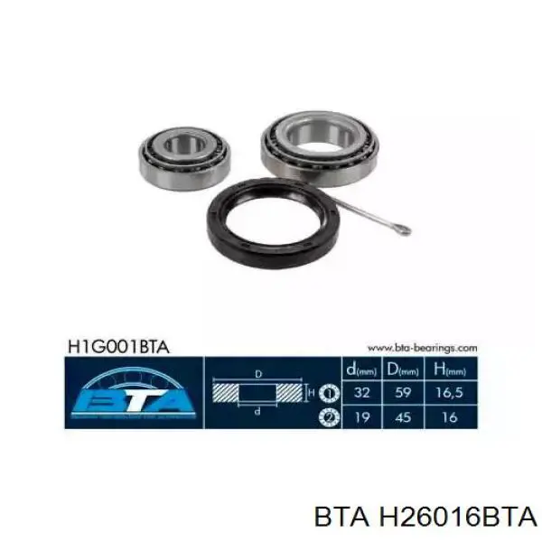 Купить H26016BTA BTA Подшипник задней ступицы