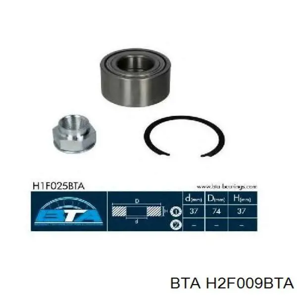Маточина задня H2F009BTA BTA