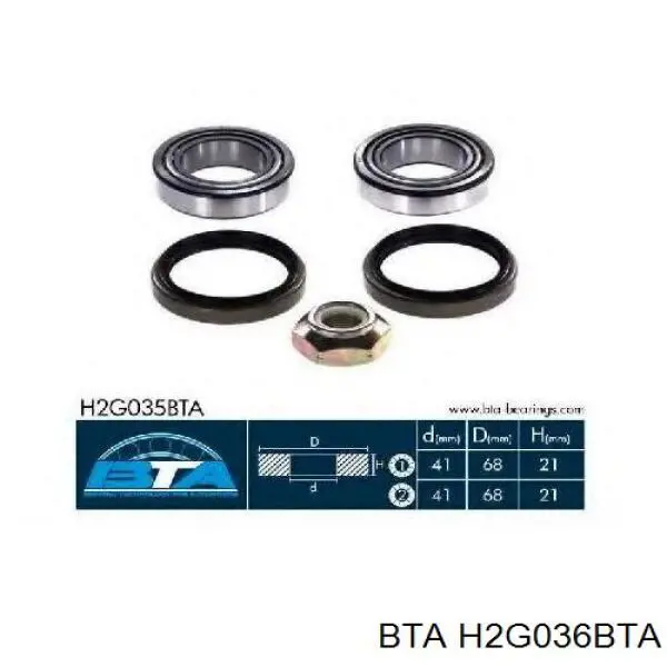 5012478 Ford Подшипник ступицы задней