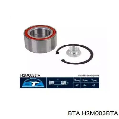 Подшипник задней ступицы H2M003BTA BTA