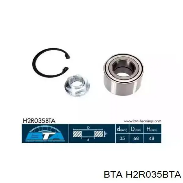 Задний тормозной диск BTA H2R035BTA цена, от 19.28 USD