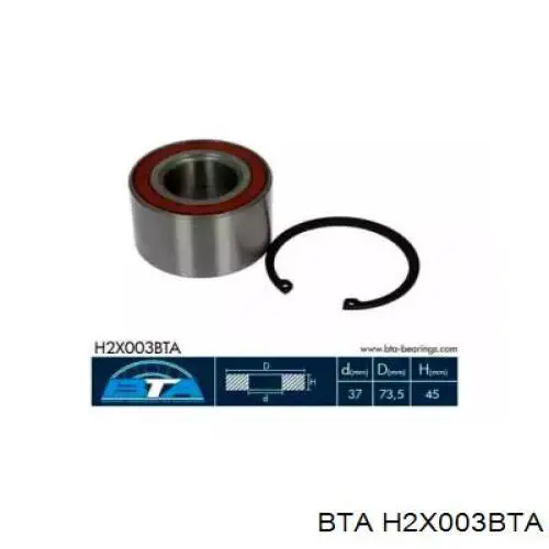 Подшипник задней ступицы H2X003BTA BTA