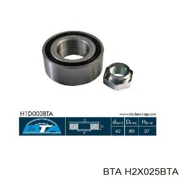 Ступицы задних колес BTA H2X025BTA цена, от 62.29 USD