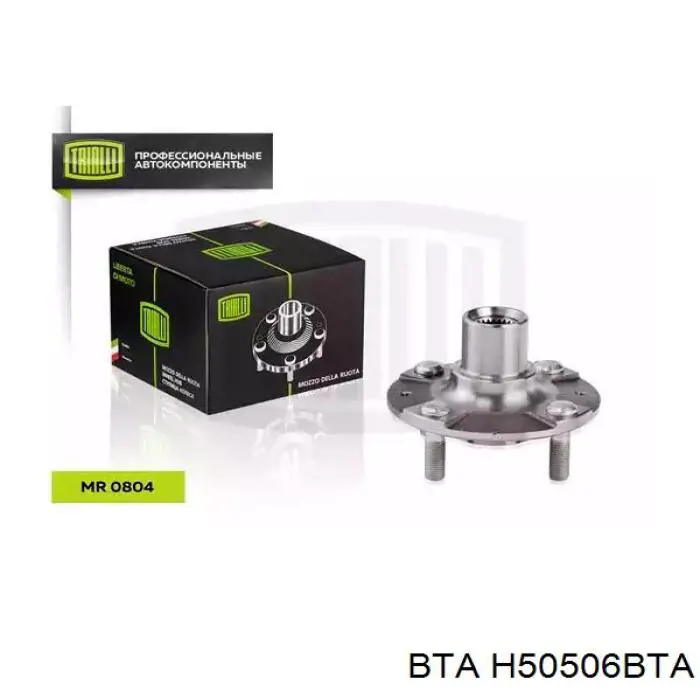 Купить H50506BTA BTA Ступица переднего колеса