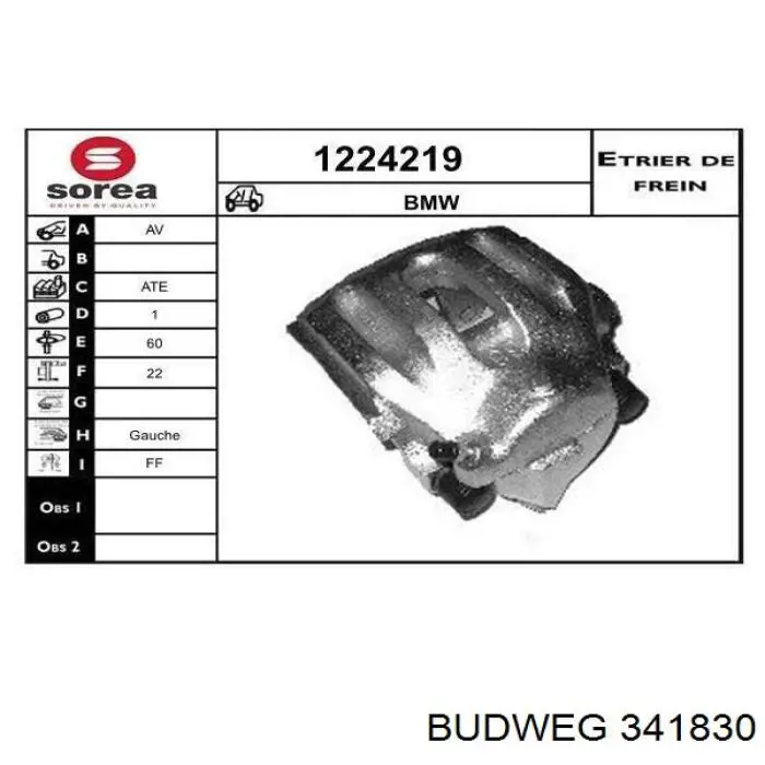 Задний правый суппорт Maxgear 821018