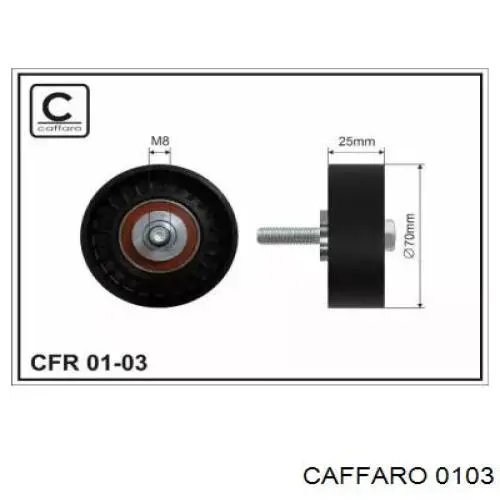 Купить 0103 Caffaro Натяжной ролик