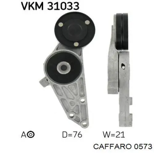 Купить 0573 Caffaro Паразитный ролик