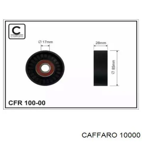 100-00 Caffaro натяжной ролик