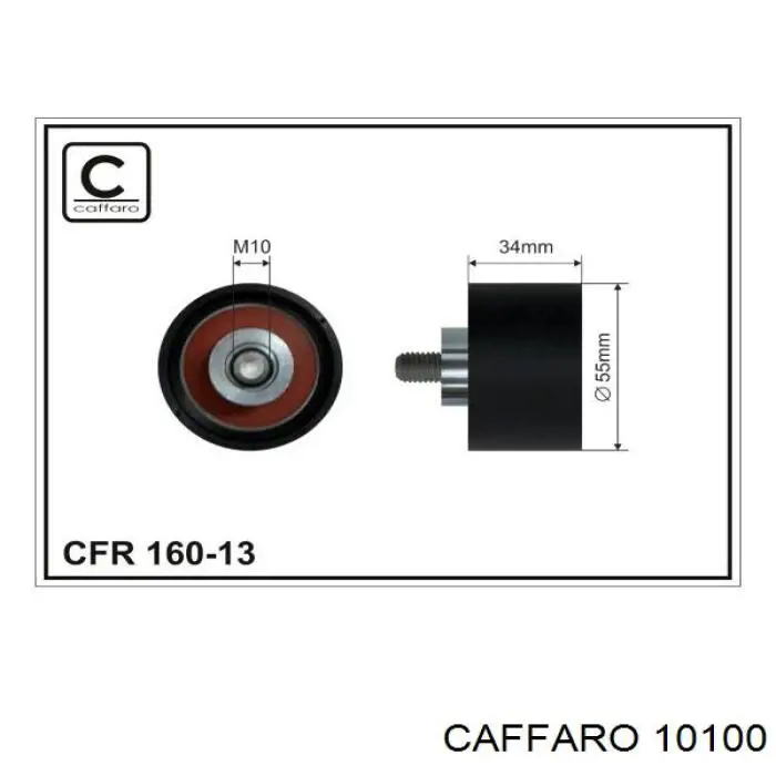 Натяжной ролик 10100 Caffaro