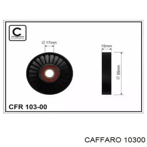 10300 Caffaro натяжной ролик