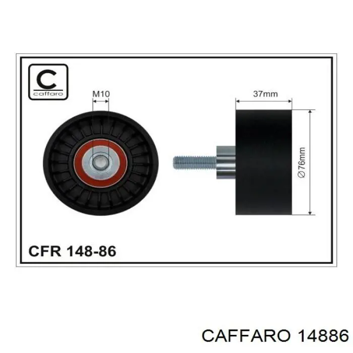 Паразитный ролик 14886 Caffaro