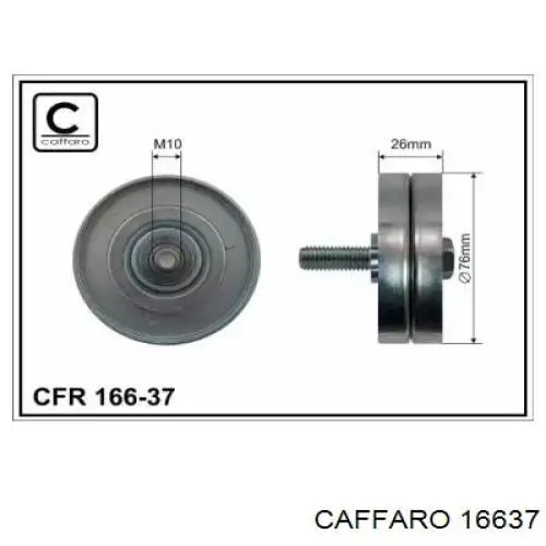 Натяжной ролик 16637 Caffaro