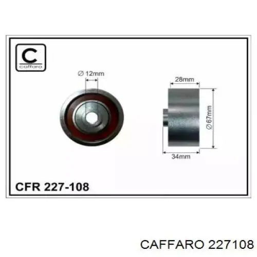 Паразитный ролик ГРМ 227108 Caffaro