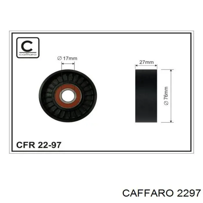 2297 Caffaro натяжной ролик