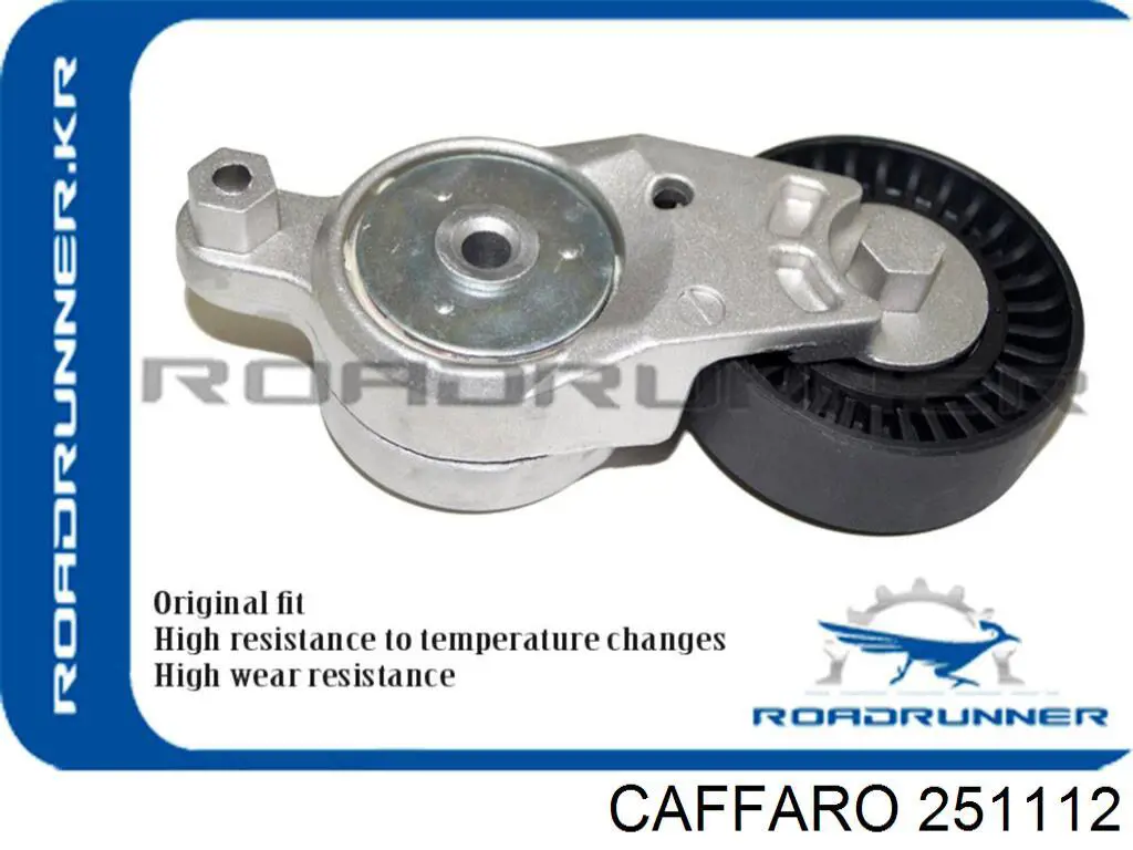 Купить 251112 Caffaro Паразитный ролик