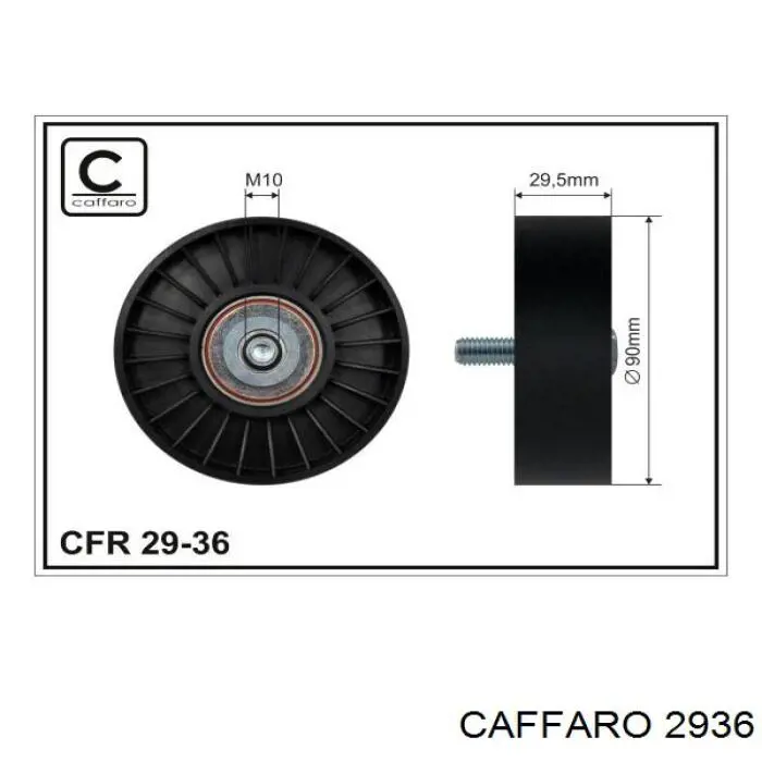 Купить 2936 Caffaro Паразитный ролик