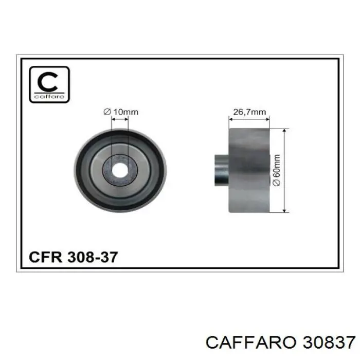 308-37 Caffaro паразитный ролик