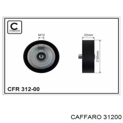 Купить 31200 Caffaro Паразитный ролик