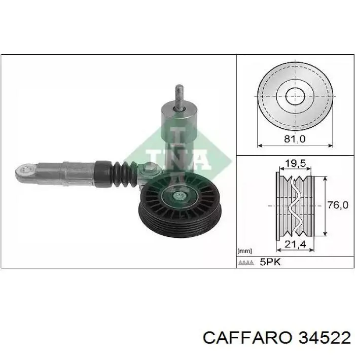Ролик паразитный Caffaro 34522