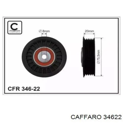 Ролик паразитный Caffaro 34622