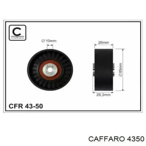 Паразитный ролик 4350 Caffaro