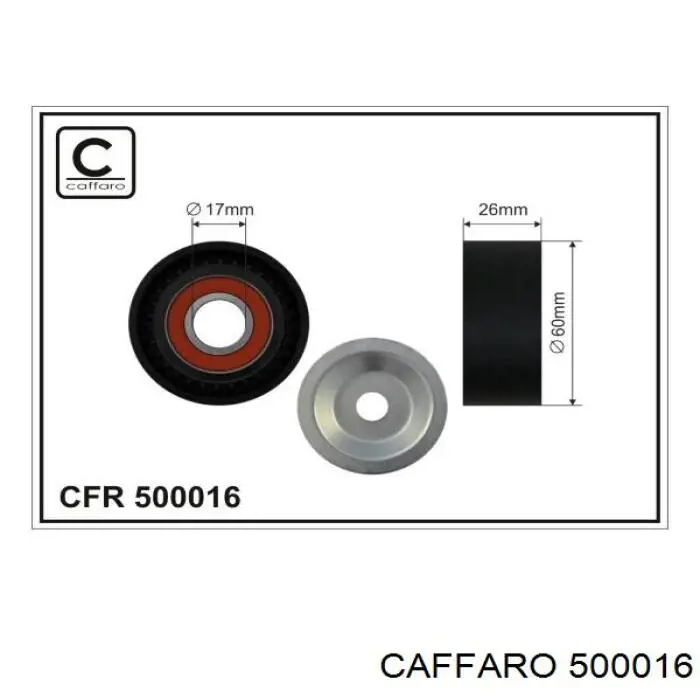 500016 Caffaro натяжной ролик