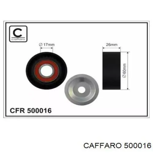 Купить 500016 Caffaro Натяжной ролик