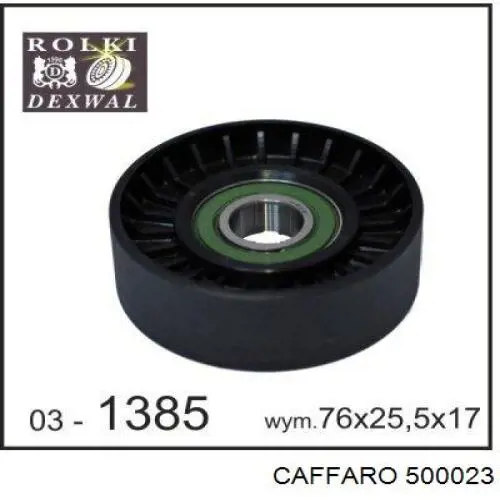 Купить 500023 Caffaro Натяжной ролик