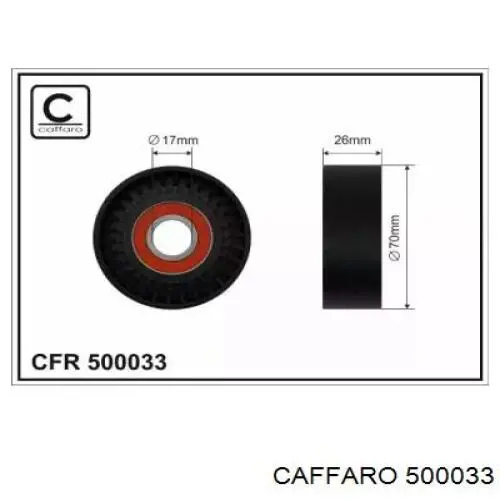 Натяжитель приводного ремня Caffaro 500033