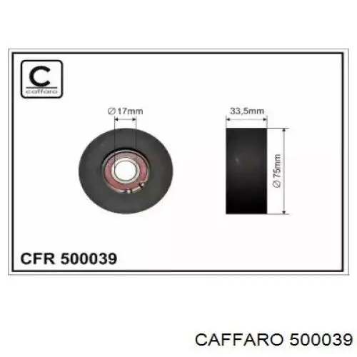 Купить 500039 Caffaro Паразитный ролик