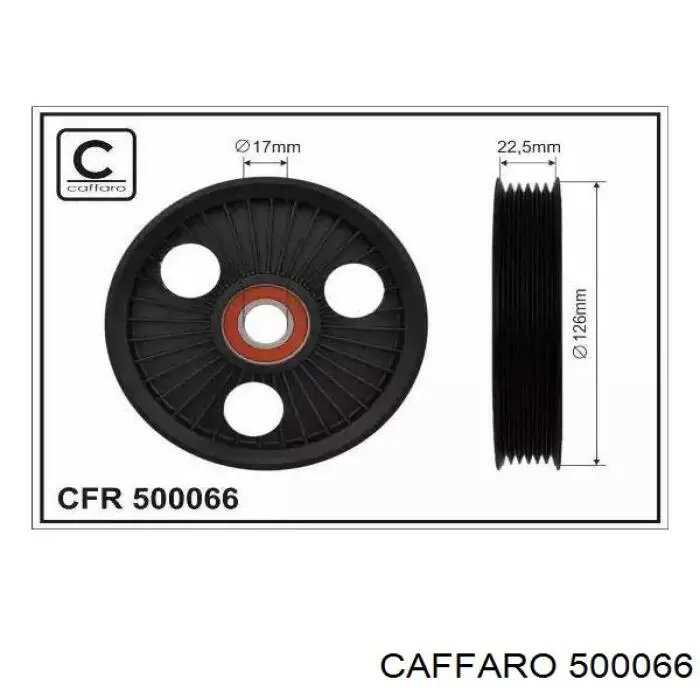 500066 Caffaro паразитный ролик