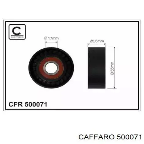 Натяжной ролик 500071 Caffaro