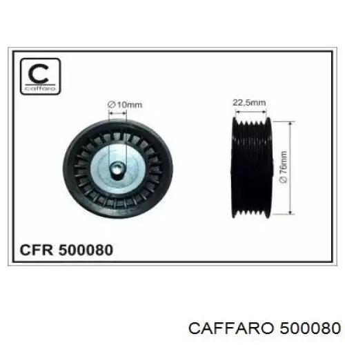 Паразитный ролик 500080 Caffaro