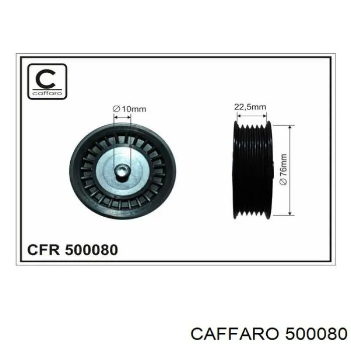 500080 Caffaro паразитный ролик