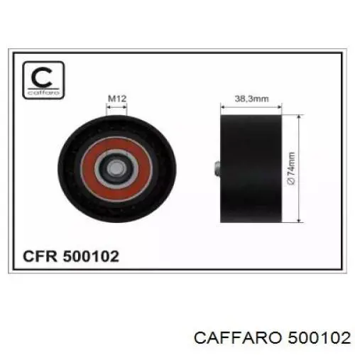 500102 Caffaro паразитный ролик