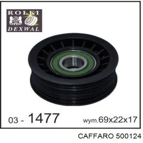 Купить 500124 Caffaro Паразитный ролик