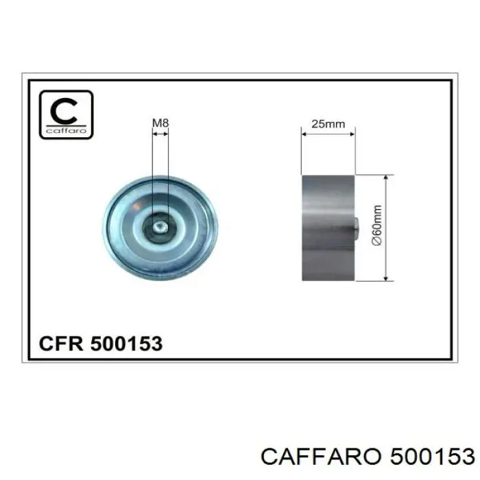 Паразитный ролик 500153 Caffaro