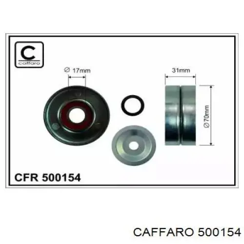 CFR500154 Caffaro натяжной ролик