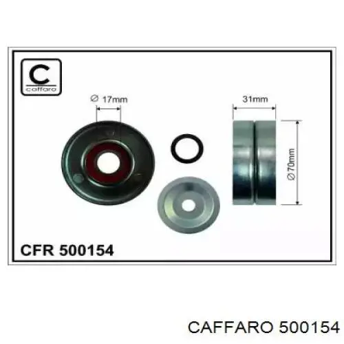 Натяжной ролик 500154 Caffaro