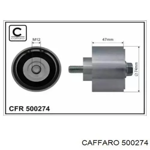 Паразитный ролик 500274 Caffaro