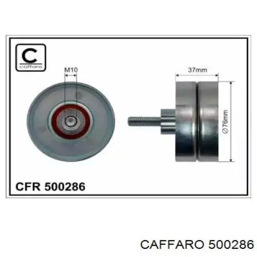 Паразитный ролик 500286 Caffaro