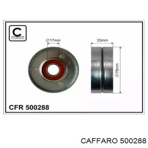 Натяжной ролик 500288 Caffaro