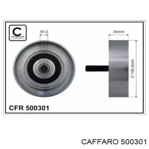 Натяжной ролик 500301 Caffaro