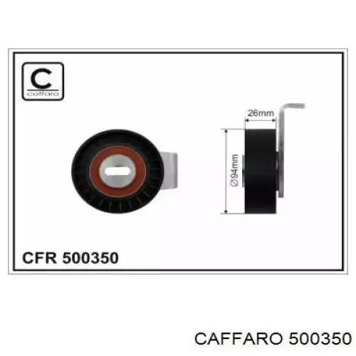 Натяжной ролик 500350 Caffaro